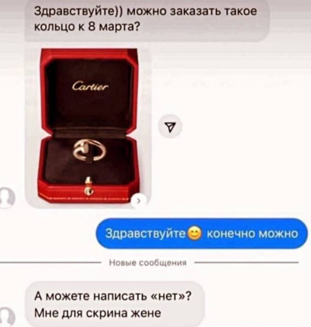 Никакие картинки