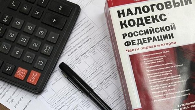 Минфин рассмотрит вопрос о прогрессивной налоговой шкале для физлиц