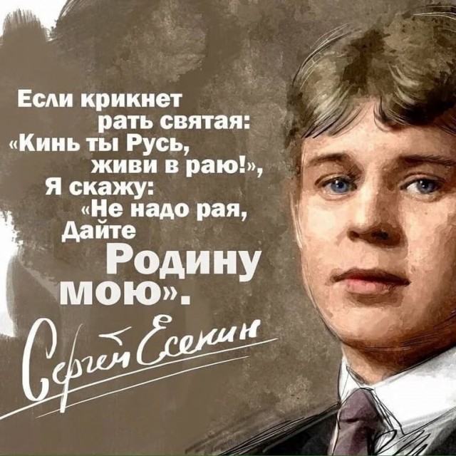 Деревня Константиново. Рязанская область