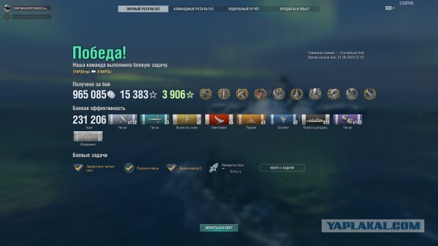 World of Warships - 10