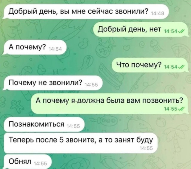 Дело было вечером