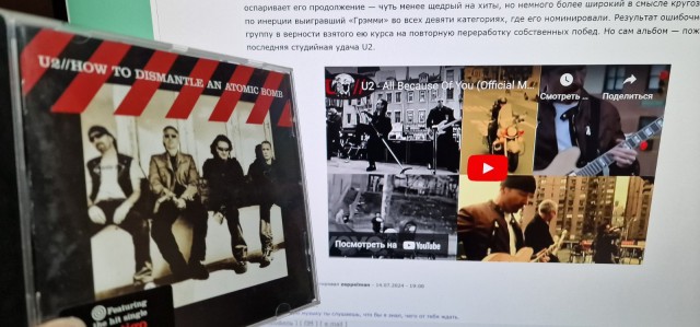 13 июля - этот день в рок-музыке