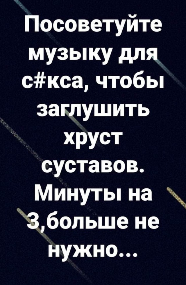 Маленькая пятница