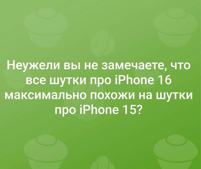 Пятилетний цикл развития моделей iPhone