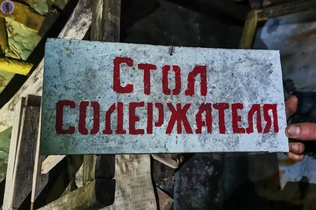 Заброшенная подземная торпедная база, где хранили боевые части торпед