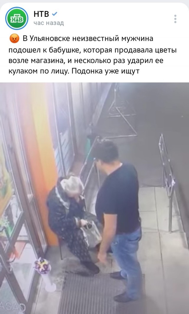 Ублюдок