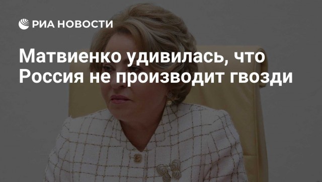 Да как же так? Внезапно оказалось, что в стране нет своих, простейших конденсаторов и резисторов...