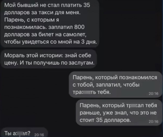 Так себе картинки 08.10.24