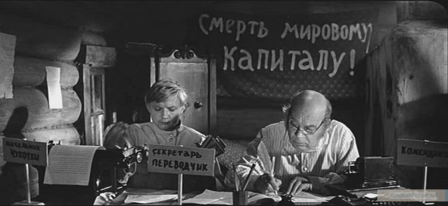 Аляска и Чукотка...