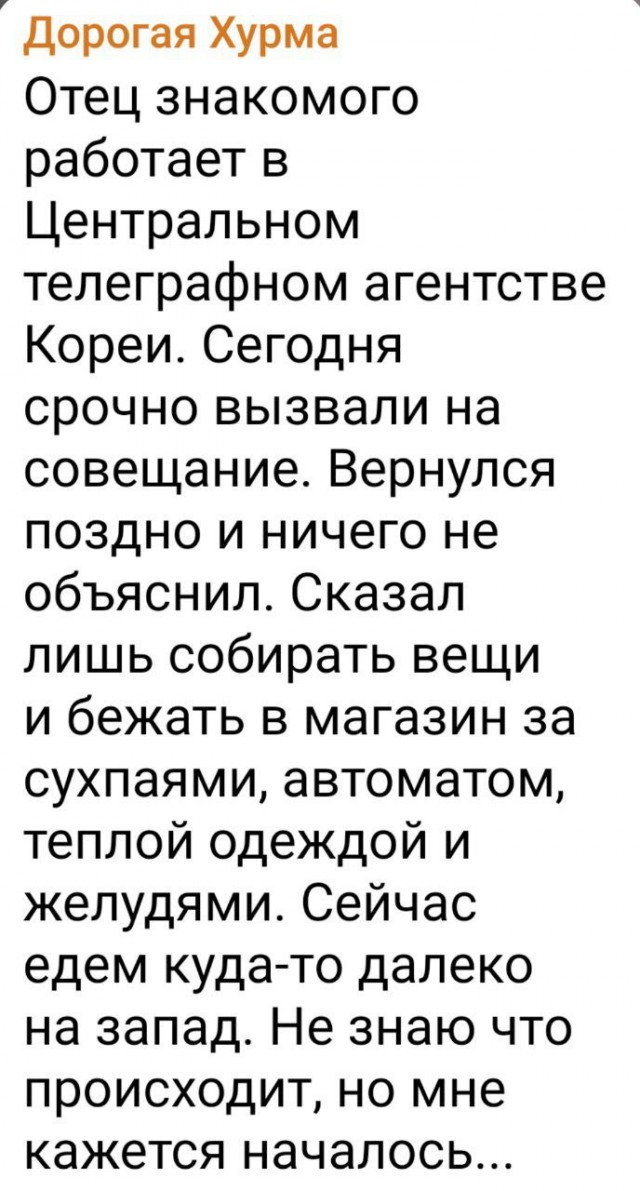 КНДР мобилизовала 1,4 млн граждан на фоне напряженности с Южной Кореей, — Reuters