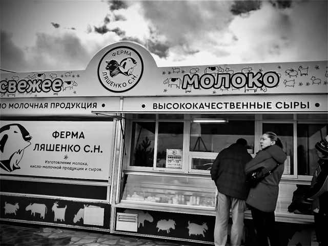 "Фермерские" магазинчики,что с ними стало?
