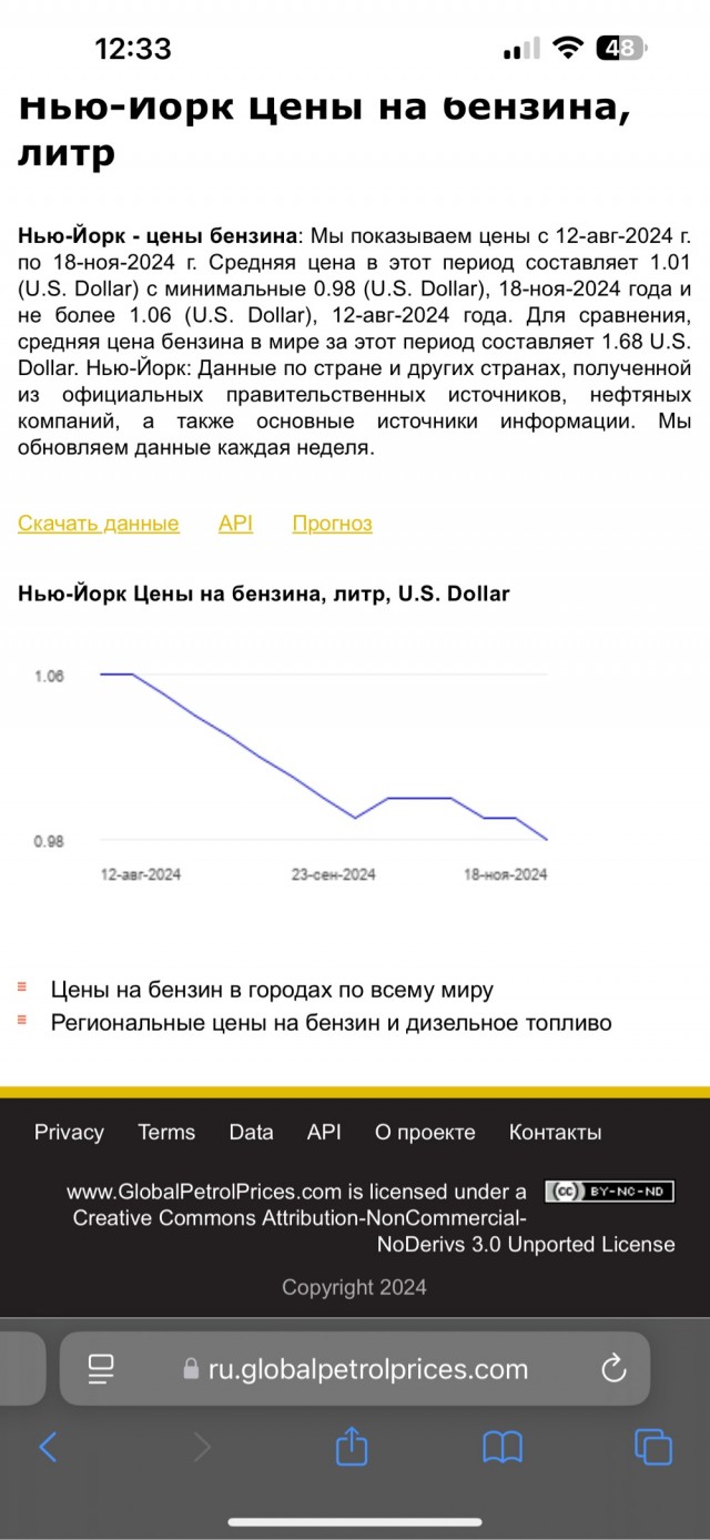 Значительный рост размера платы за коммунальные услуги в 2025 году.