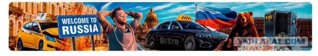 Зарплата таксиста в Москве