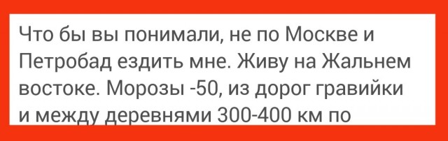 Не нужны нам эти ваши евростандарты печальные!