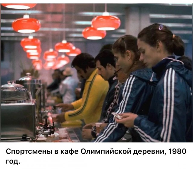 ​ Фотографии из прошлого нашей страны – 86
