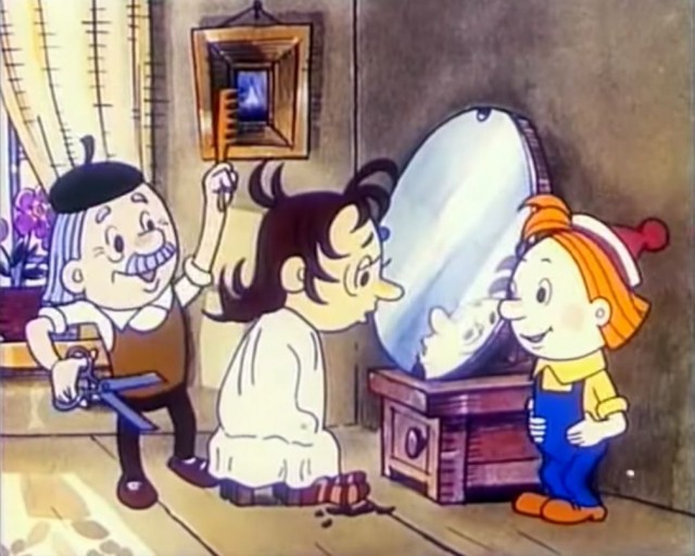 Нет и точка