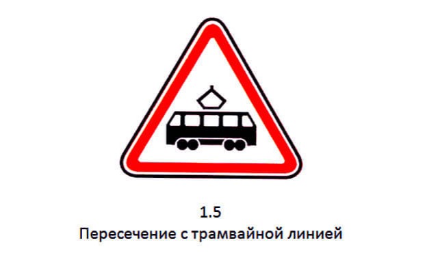 Цель торпедирована!