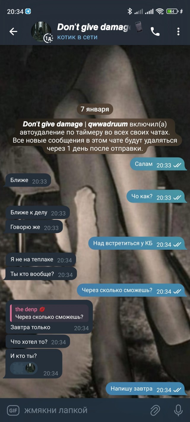 Развод школьников