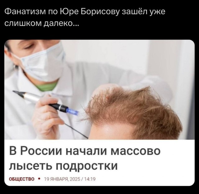 Всего понемногу. От 24.01.25