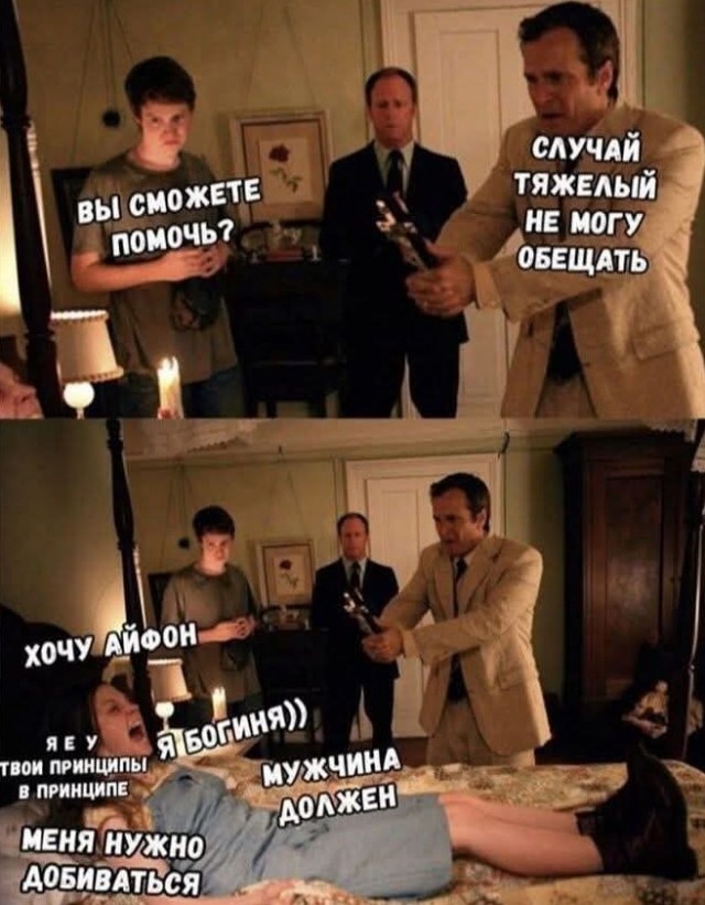 Маленькая пятница 29.01.25
