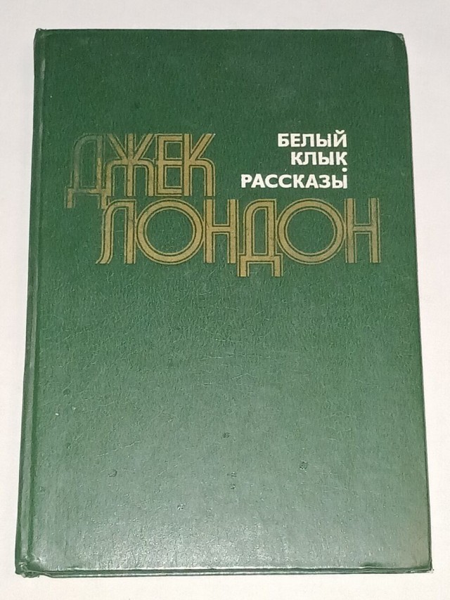 Никогда не преувеличивайте глупость врагов и верность друзей