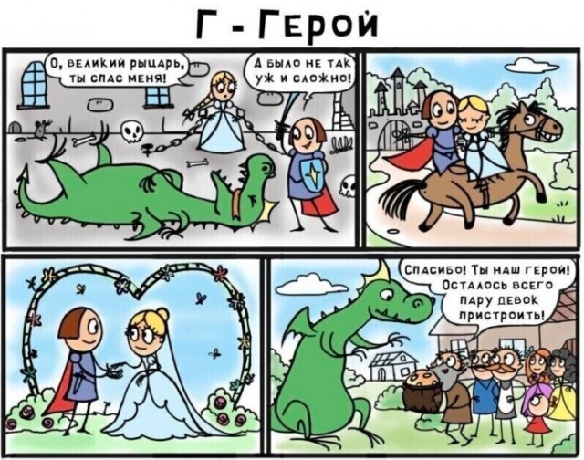 Весёлый полтишок 16.02.25