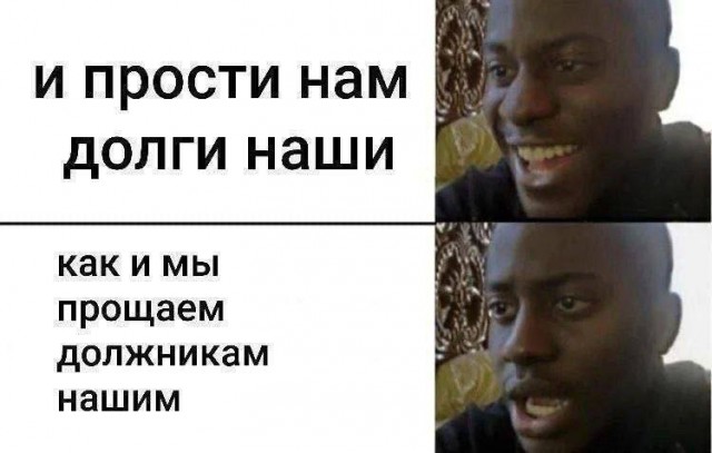 Слава Богу - я атеист 21..