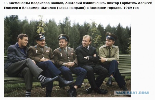 ​ Фотографии из прошлого нашей страны – 96