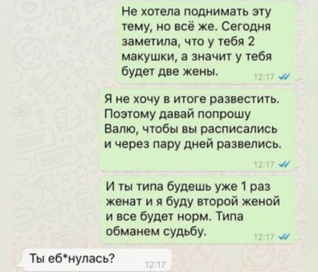 Так себе картинки 29.04.25