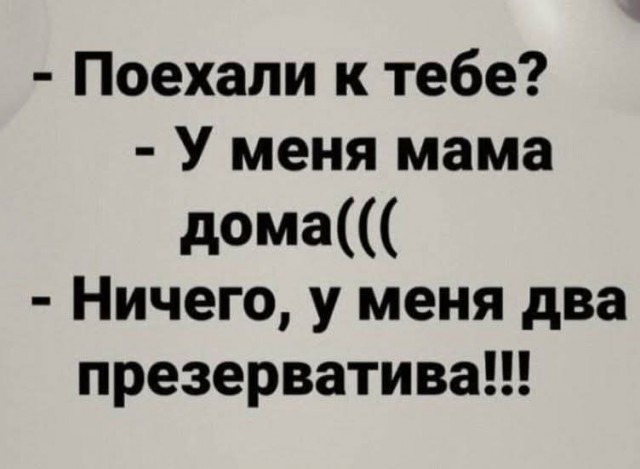 Маленькая пятница 14.05.25