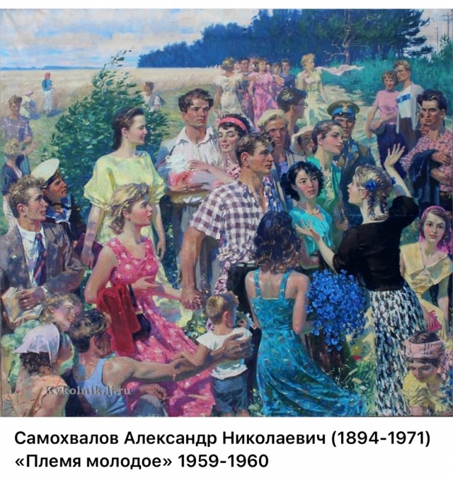 АРТ-Воскресенье