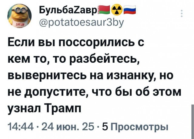 Армия Израиля ответит на ракетный обстрел Ирана, несмотря на режим прекращения огня — министр обороны Израиля