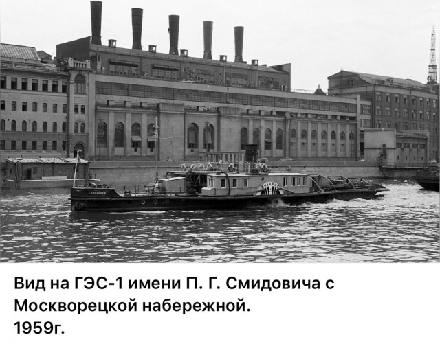 Москва и москвичи. Двадцатый век. 11.07.25