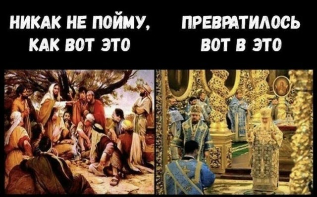 В Москве заметили попов на Гелендвагене за 36 000 000 рублей