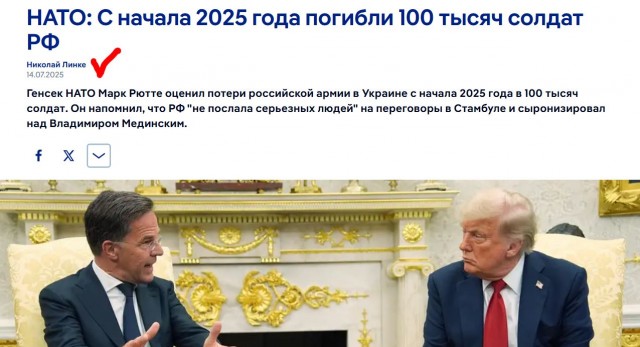 Глава Евродипломатии Каллас заявила, что Трамп «неправильно» помогает Украине. До них начинает доходить