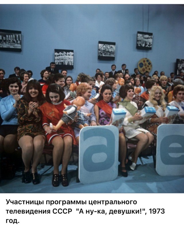 ​ Фотографии из прошлого нашей страны – 114