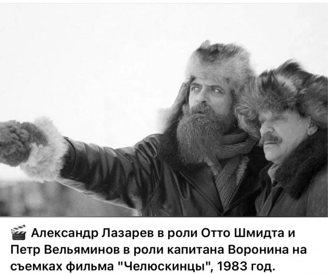 Интересные снимки известных людей 28.07.25
