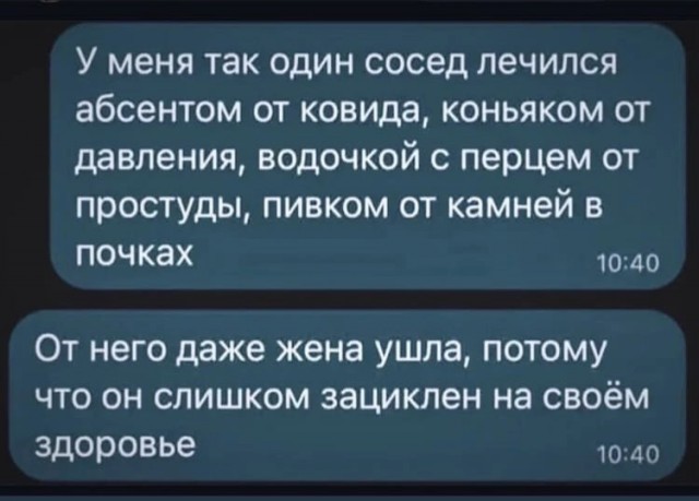 Так себе картинки 03.08.25