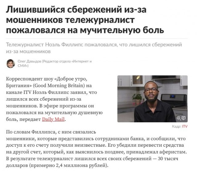 Зис из секьюрити сэрвис бэнк оф иглэнд