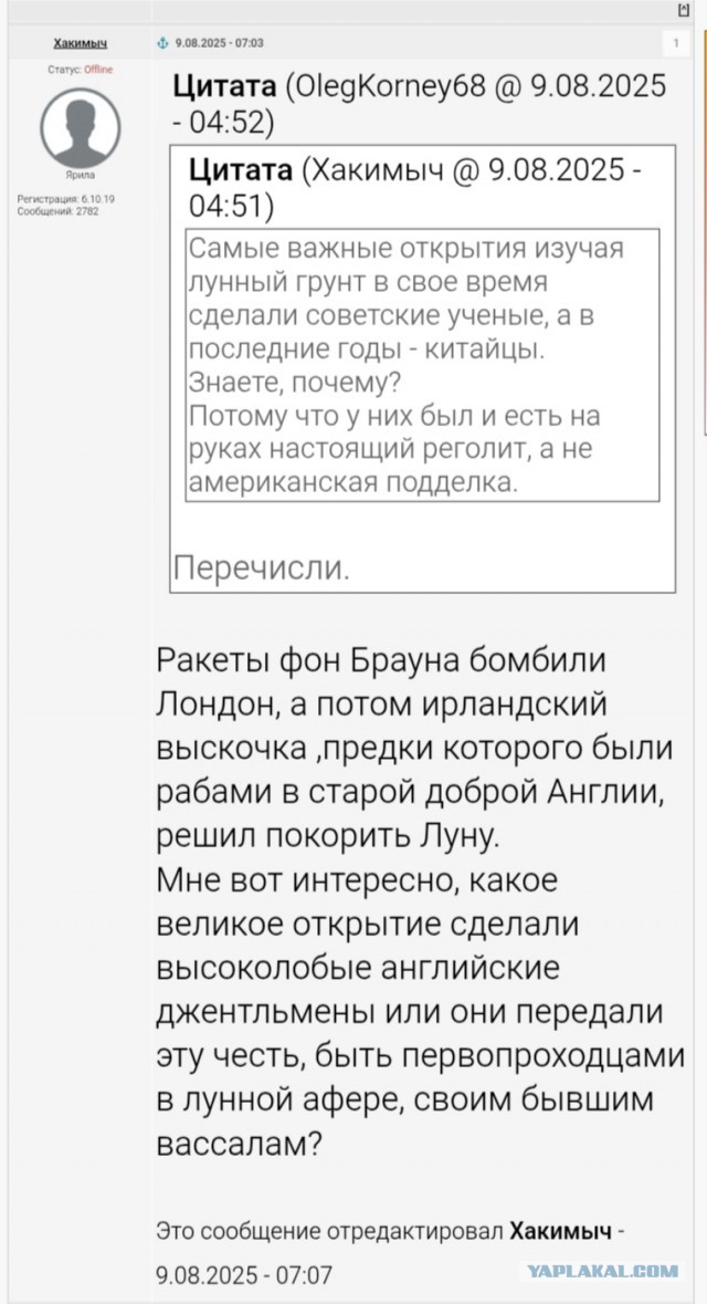 5 августа 1930 родился Нил Армстронг — первый человек, ступивший на Луну