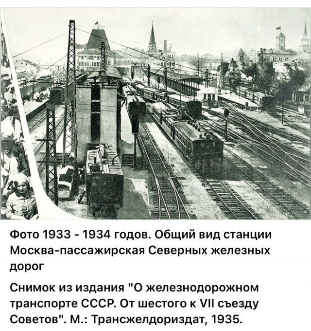 Москва и москвичи. Довоенные фото. 24.08.25