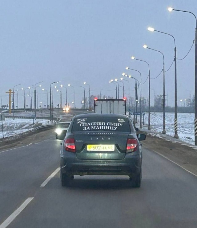 Соцролик