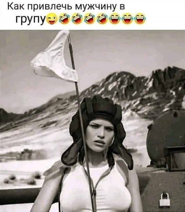 Забавные и не очень скромные картинки - 12