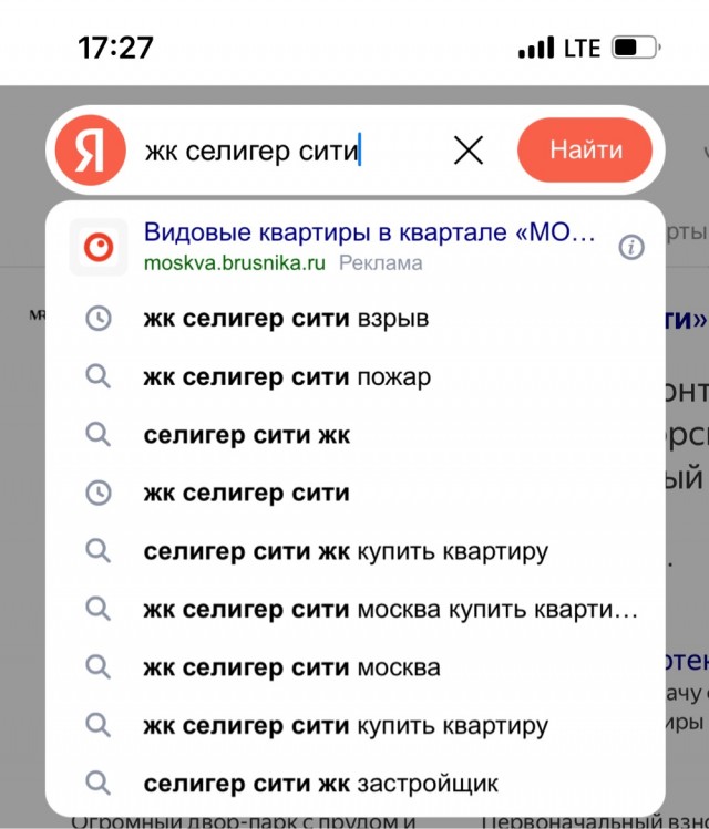 Жители московской многоэтажки по полчаса ждут лифт — и это ещё в лучшем случае