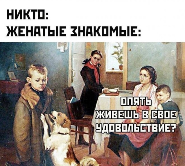 Женщина или алкоголь?