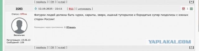Поезд Львов-Днепропетровск