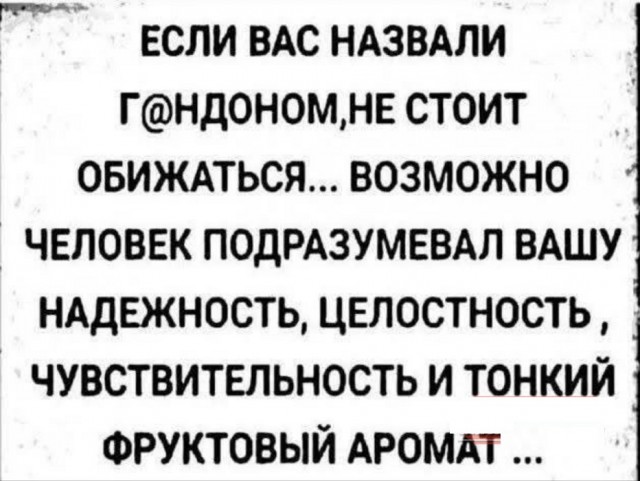 Картинки разные с надписями и без