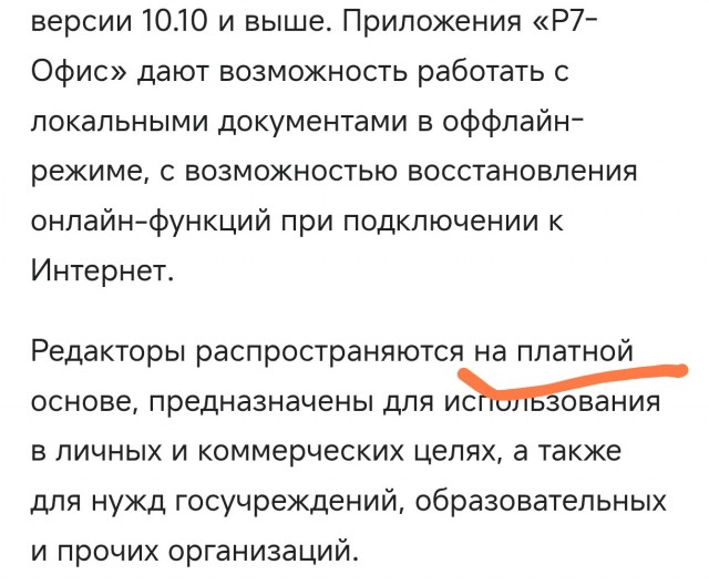 Студентов в России начали обучать программированию на кириллице