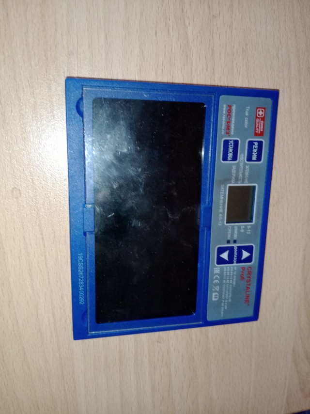 Тихо спиз...