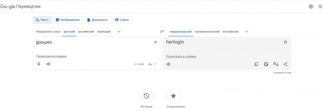 Скоростной поезд протаранил огромную фуру с фруктами в Нидерландах. От удара груши разлетелись на сотни метров.